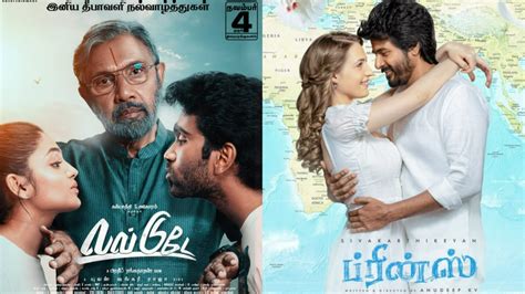 romantic movie tamil 2022|List of Tamil films of 2022